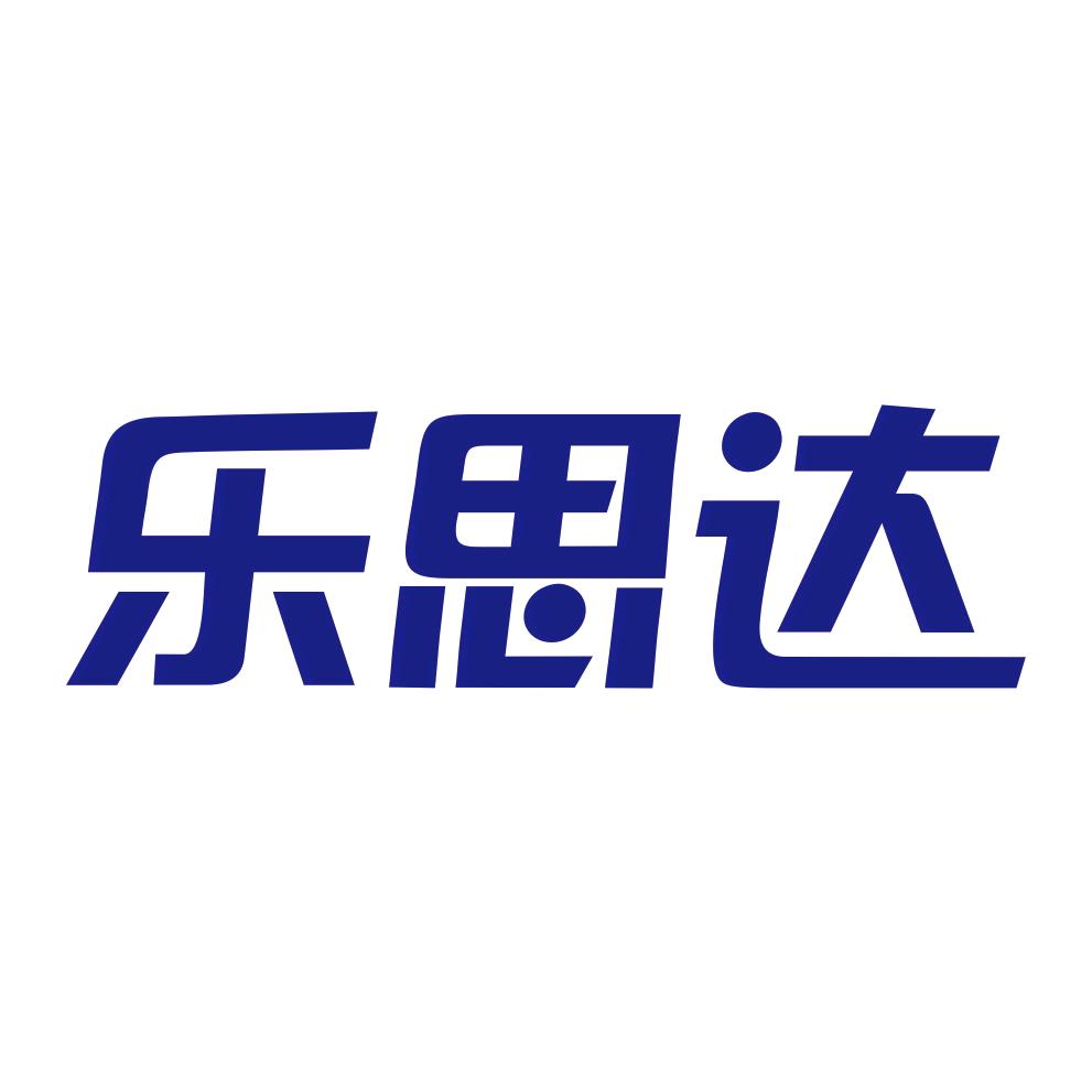 乐思达家电商行