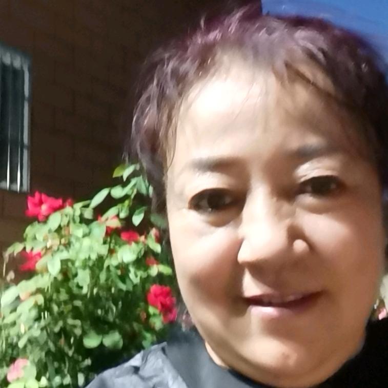 李月芹😀🌹🌹