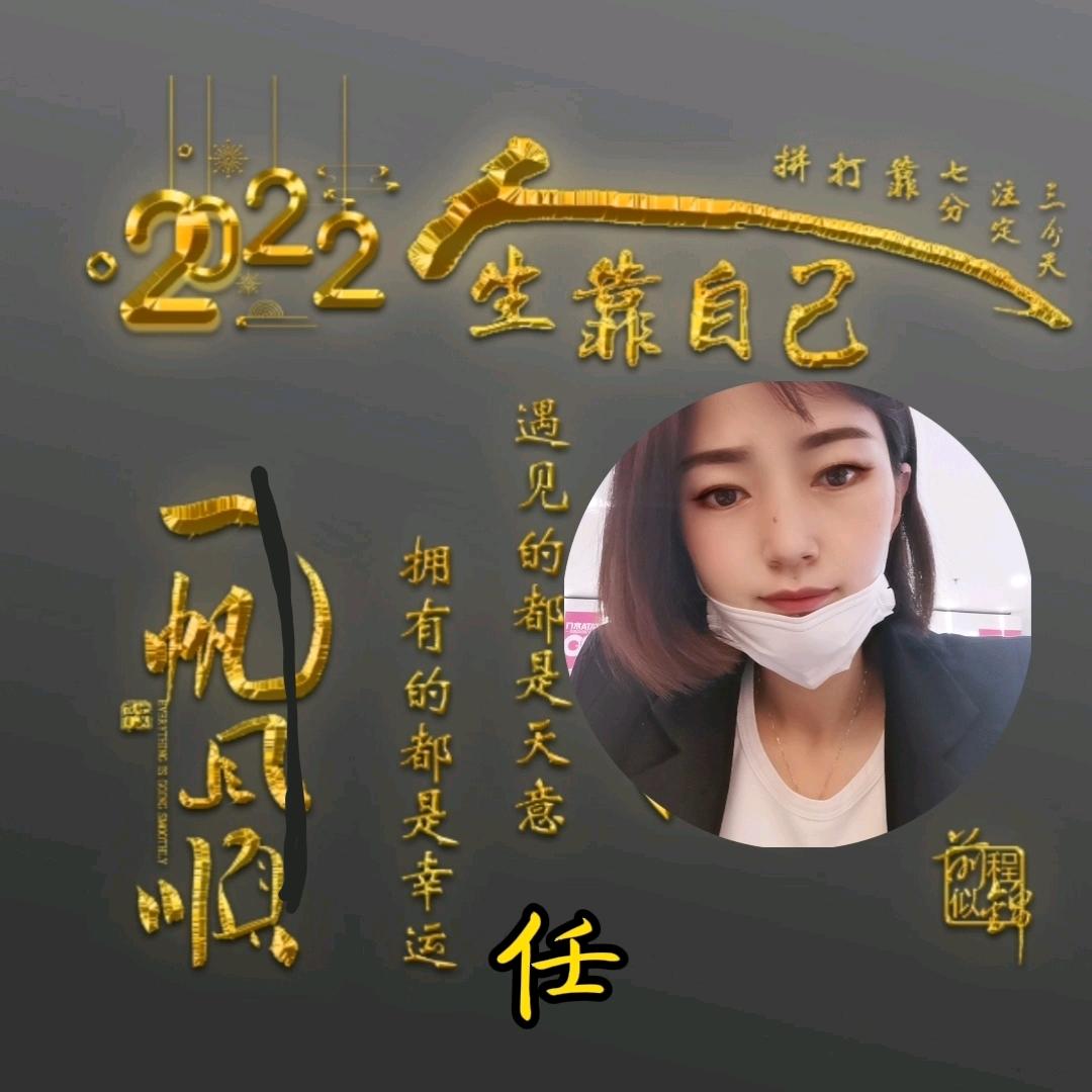 宝贝飞扬