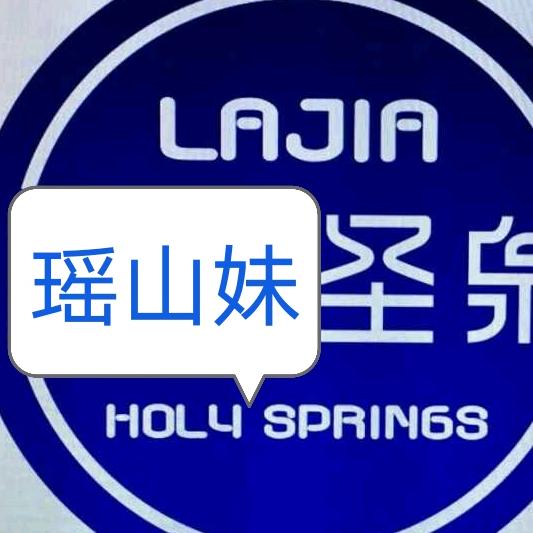 来宾市矿泉水（营销中心）卢佰万