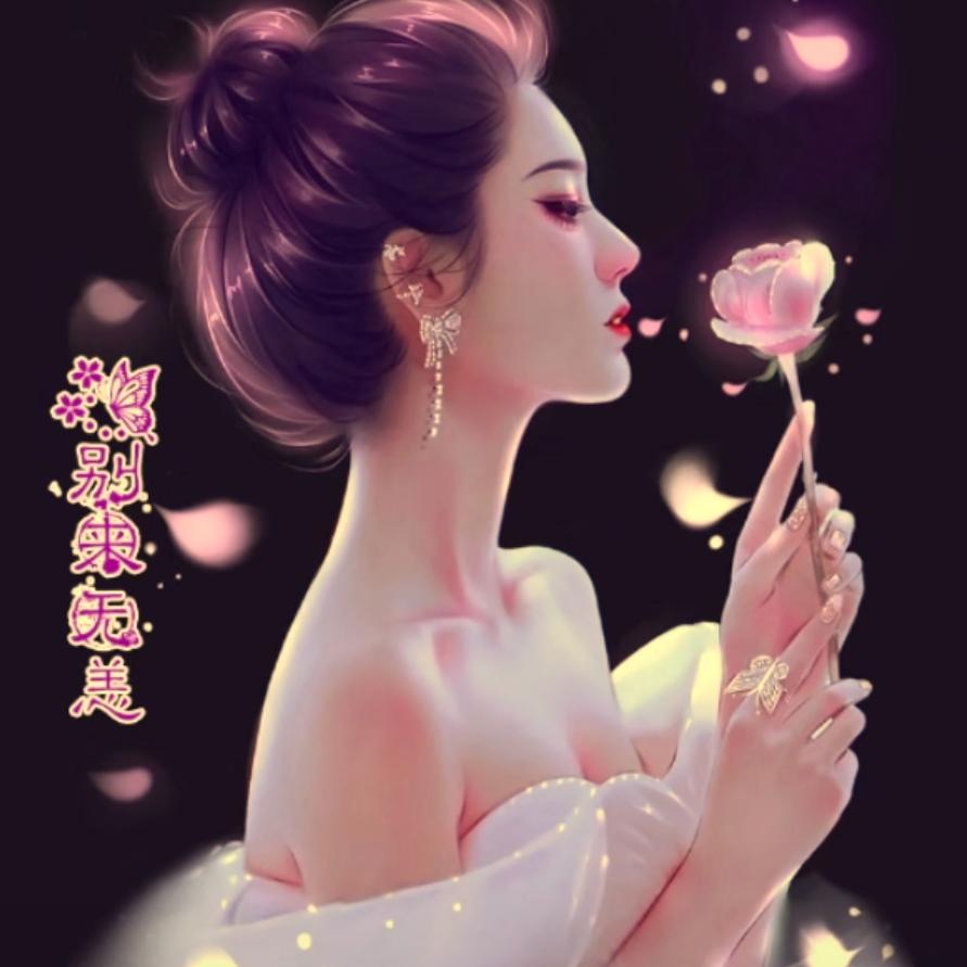 忘掉所有的回忆