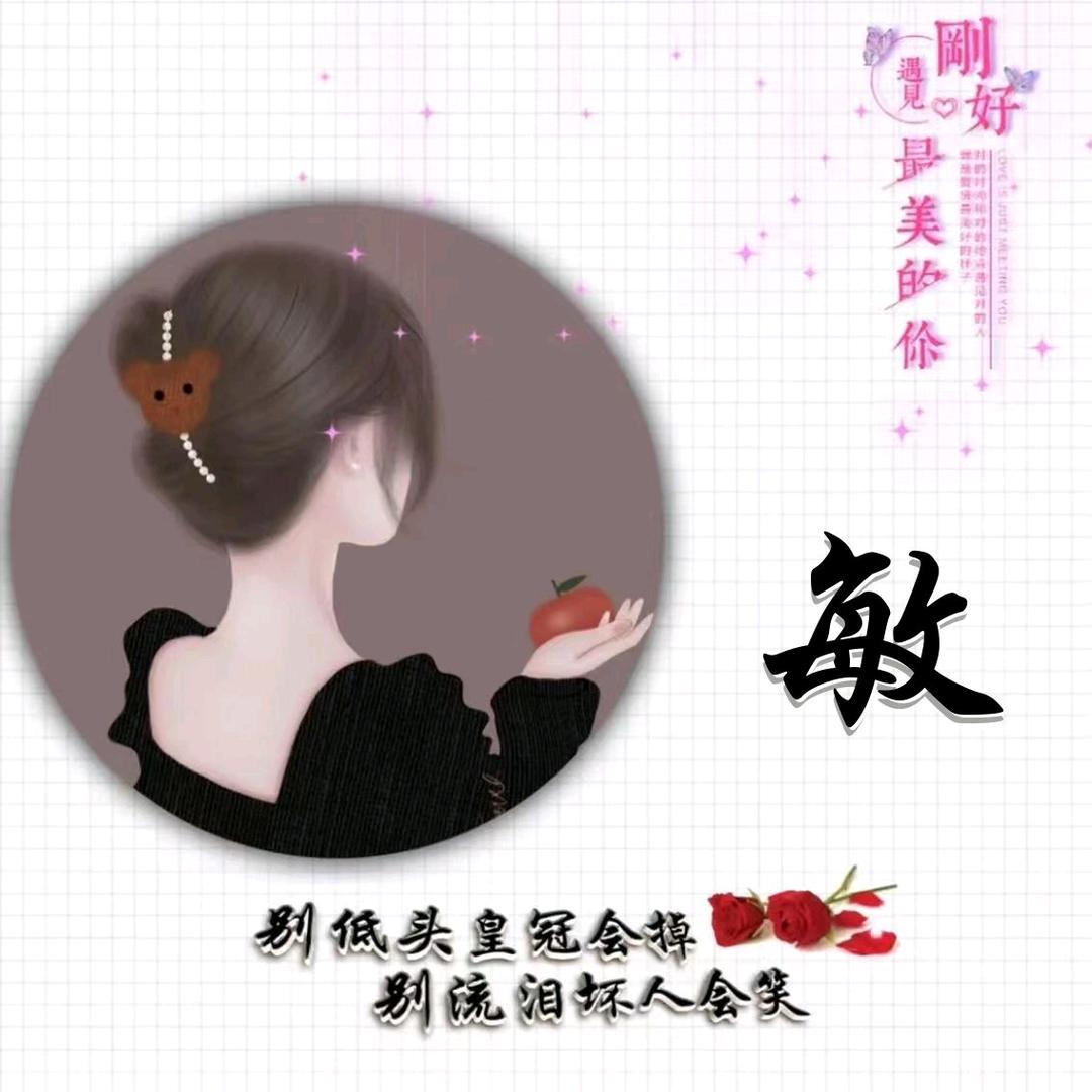 ༄༊࿆清风࿐
