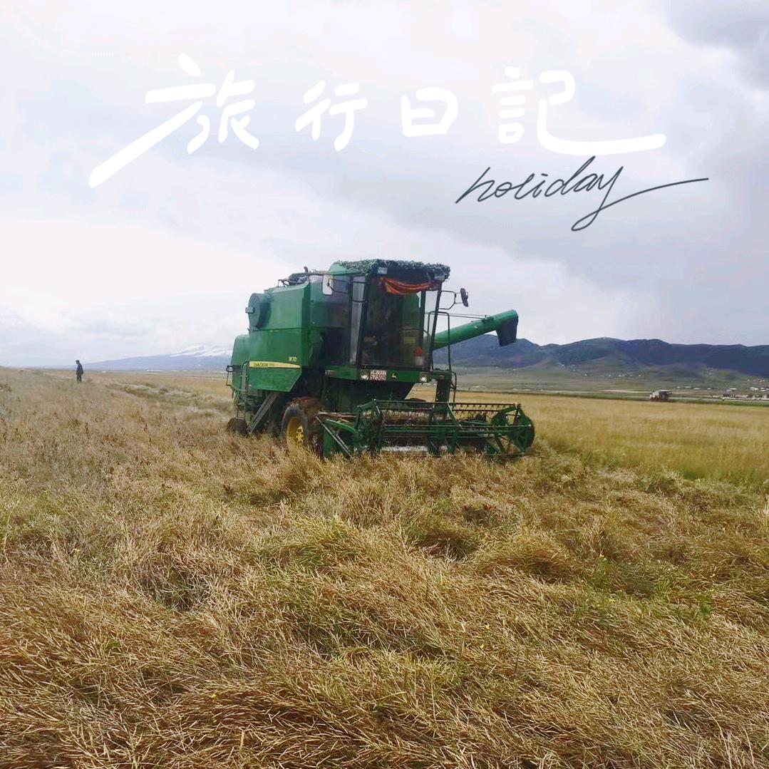 陕西收割机