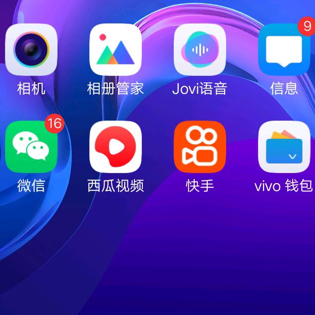 婧婧爸，爸