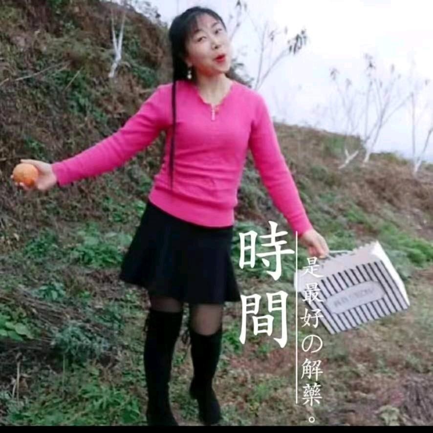秋云姐🌹（保康）