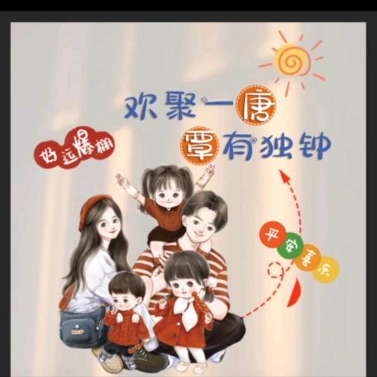 丫丫