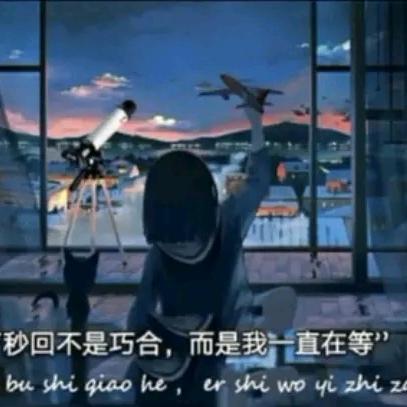 向往