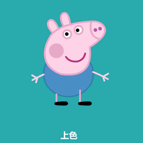 南征北战