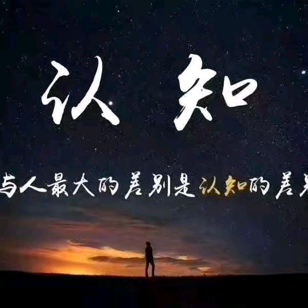 持之以恒