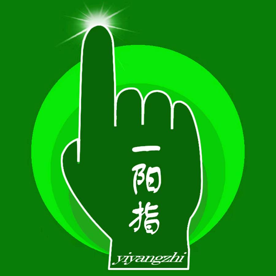 一阳指照明风扇灯源头工厂