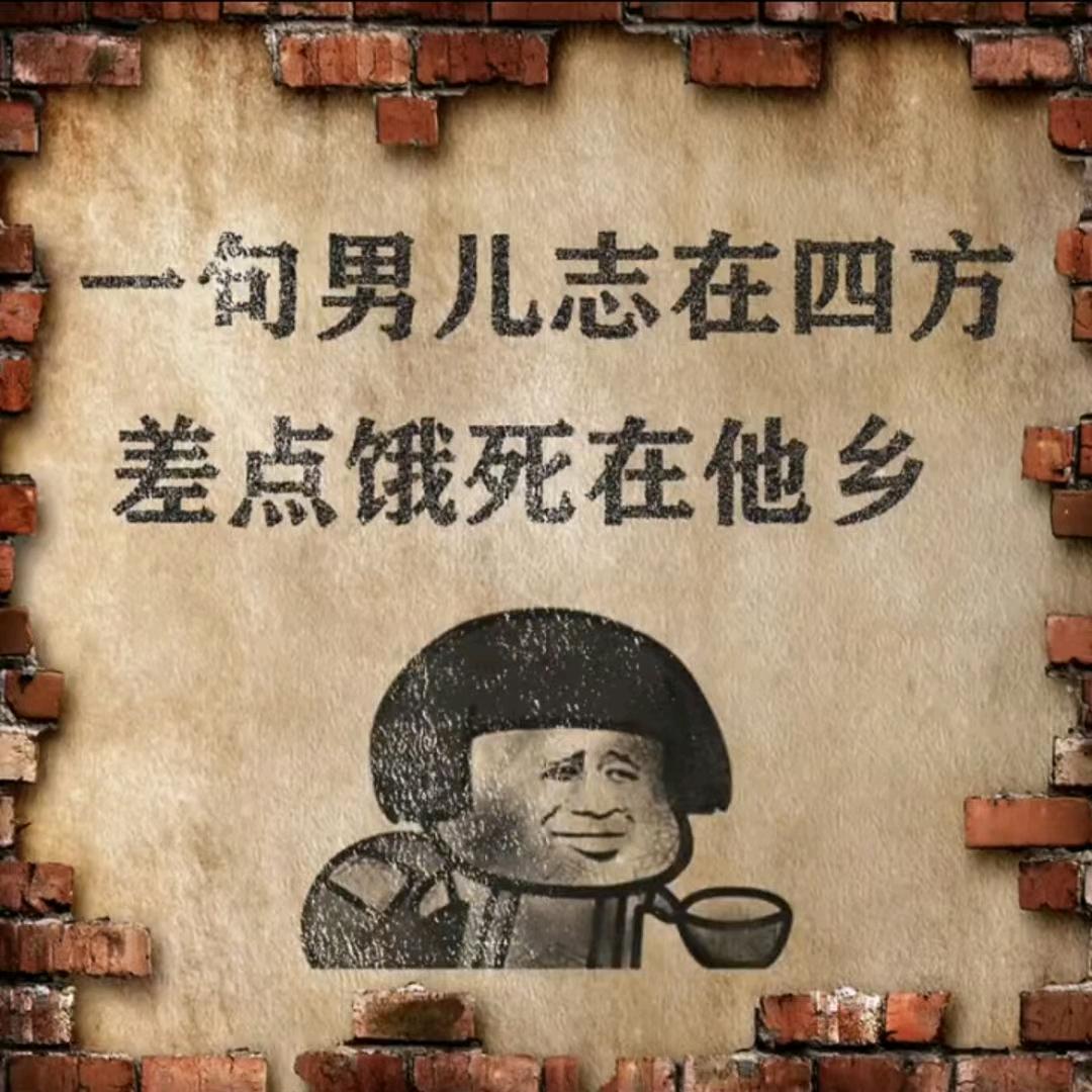 怼烎
