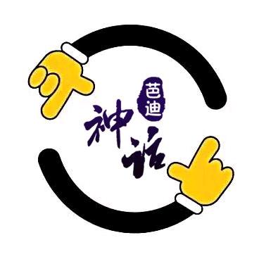 芭迪神话儿童摄影