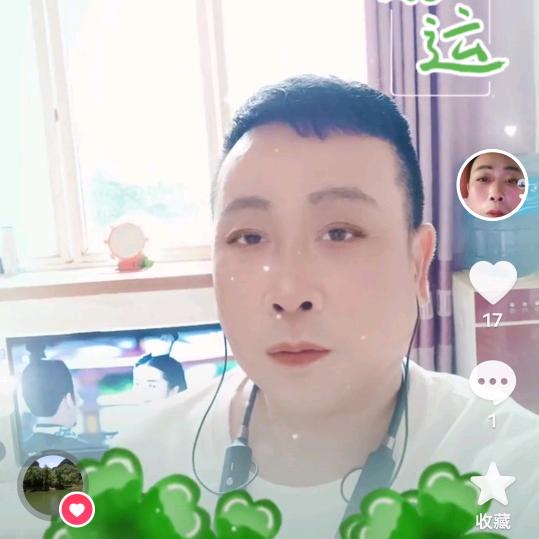 真诚