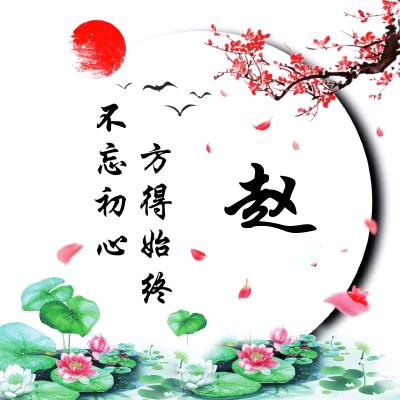 ꧁꫞꯭73年的青儿꯭꫞꧂