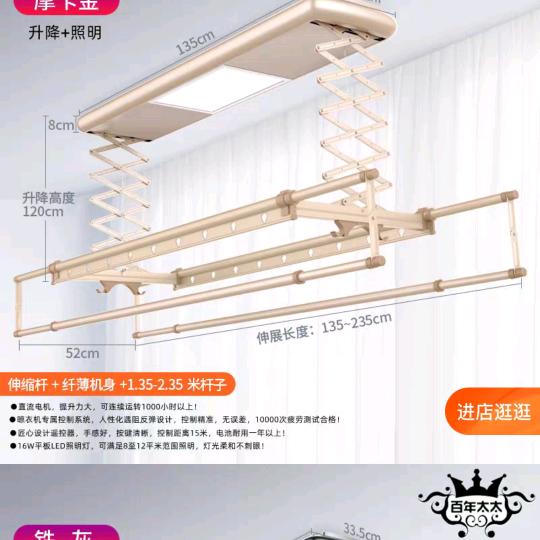 齐齐王国