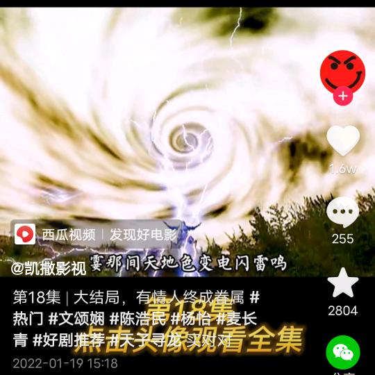 海哥影视剪辑