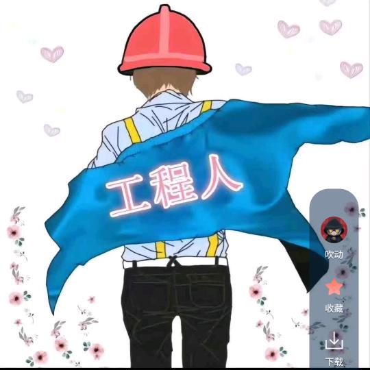 你不努力，谁也给不了你想要的！