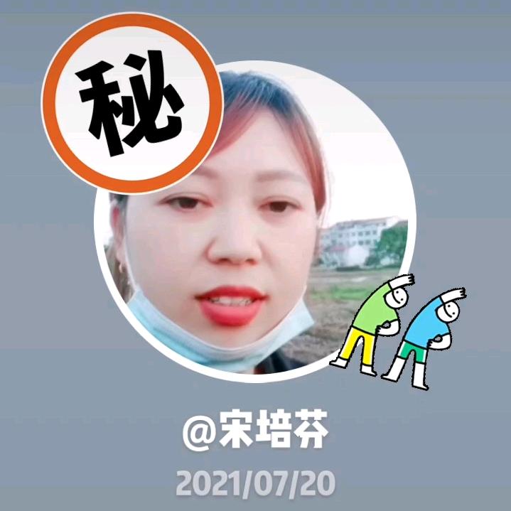 石坪村宋培芬乐队