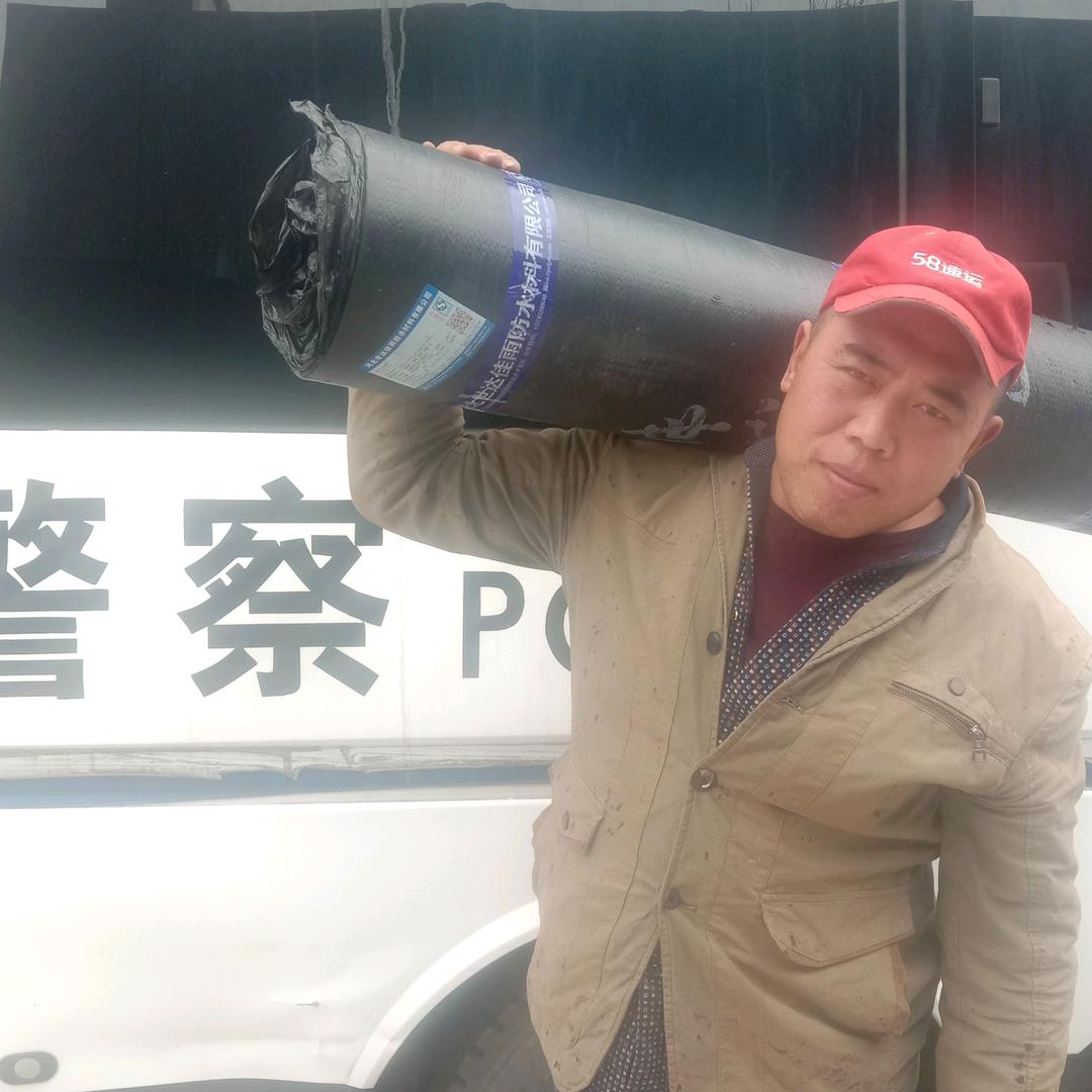防水大哥
