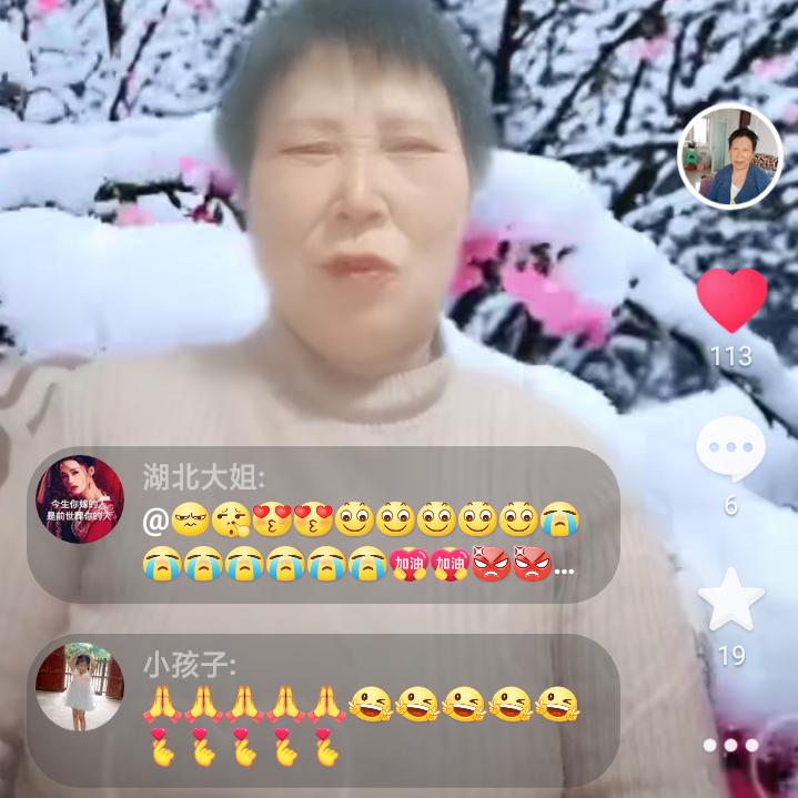 盼望星星