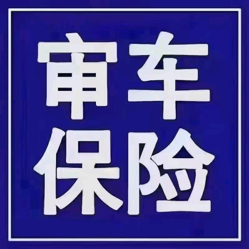 微微Che  Xian