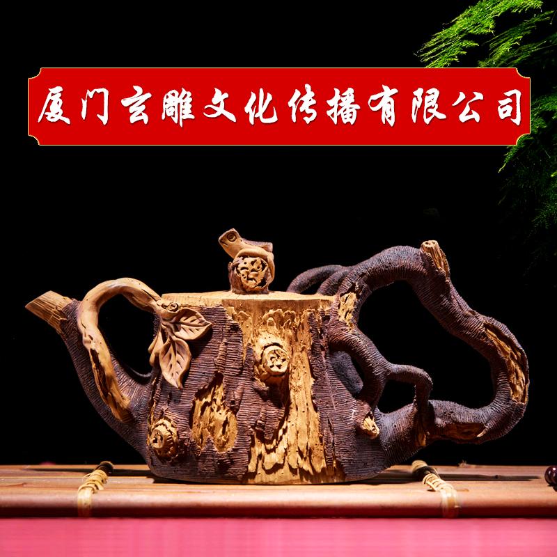 玄雕窑陈东铸紫砂壶授权