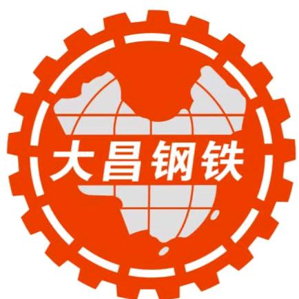大昌钢铁小郭