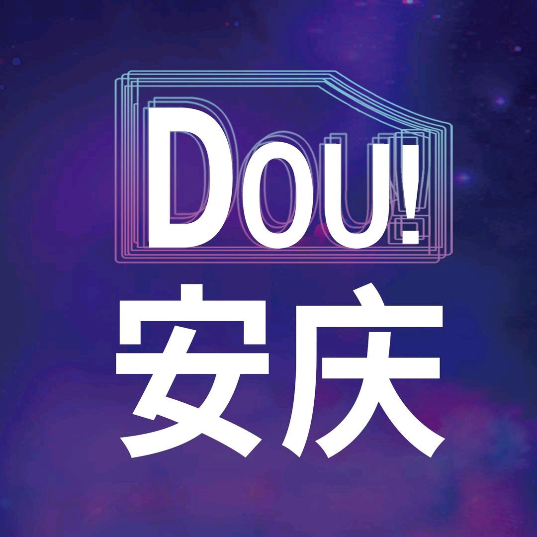 抖安磬庆文化传媒