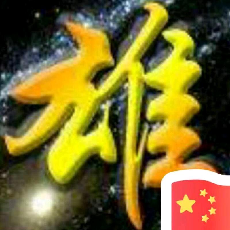 剩下的路我陪你走