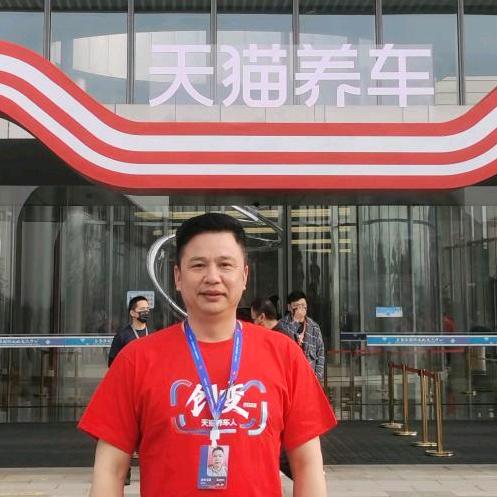 天猫养车（帝王广场店）