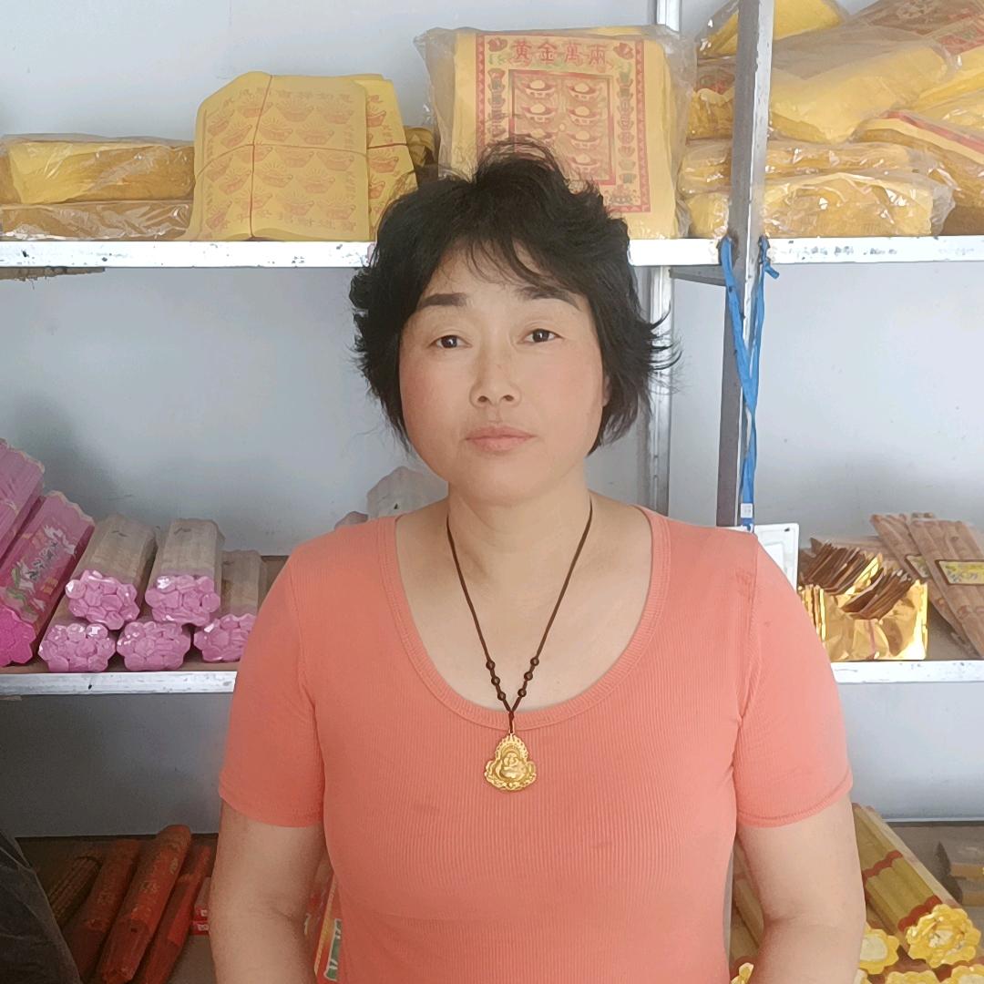 郭玉娥