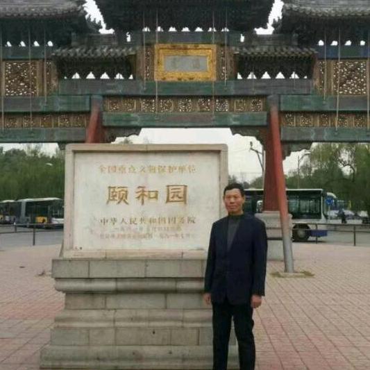 珍惜
