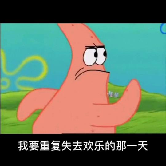 窜天猴高浓度烈性茅台撞击夏威夷黑白无常