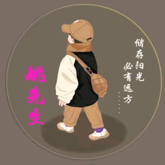 臭宝