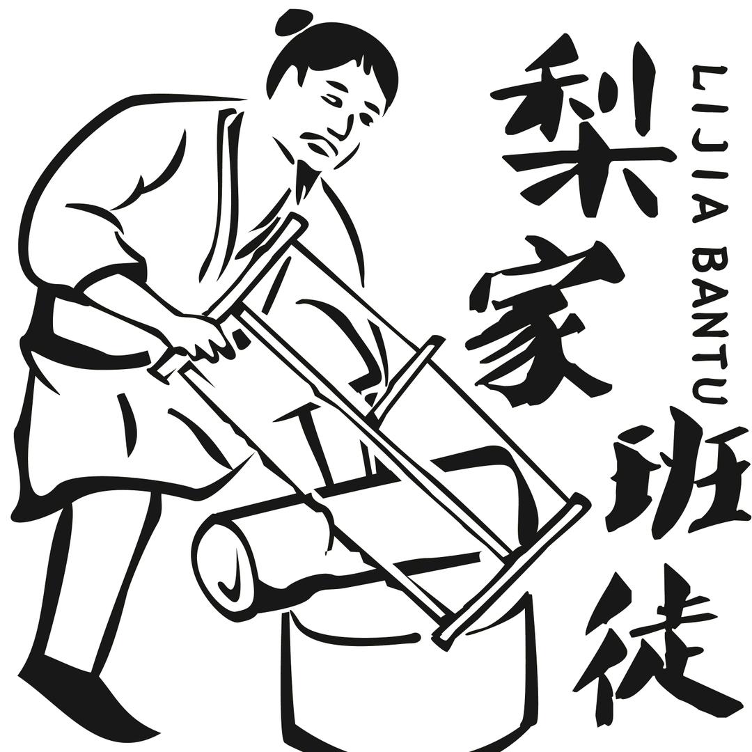 梨家班徒家居生活旗舰店