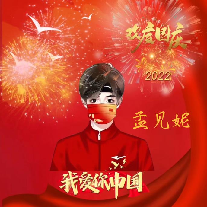 磊磊☞哥