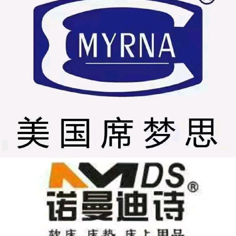 诺曼迪诗家居
