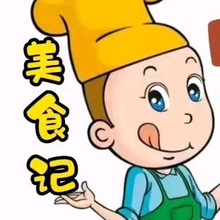 小廖美食记