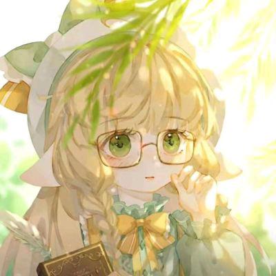 敷衍