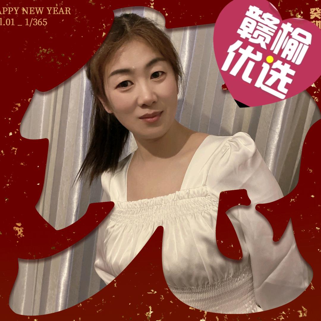 赣榆梅姐