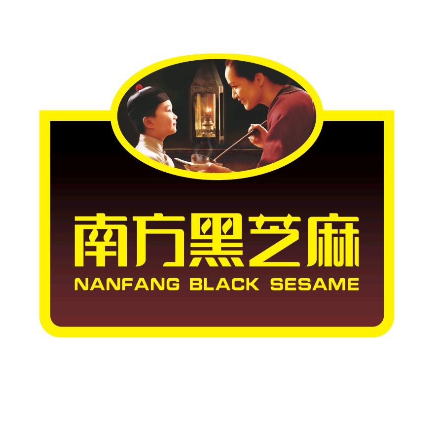 南方黑芝麻食品专营店