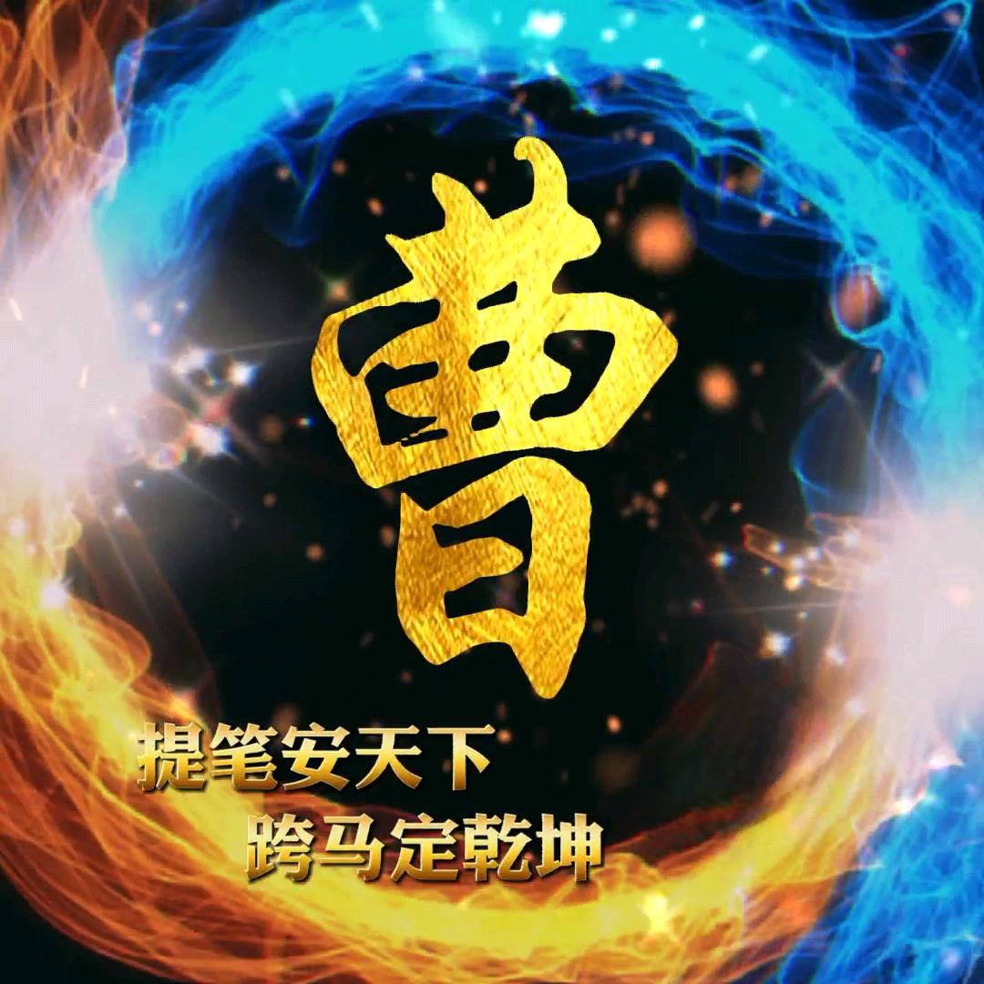 不悔，不悔
