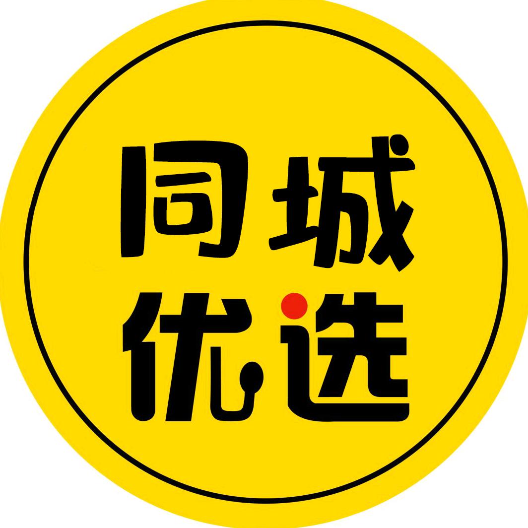 东营同城优选