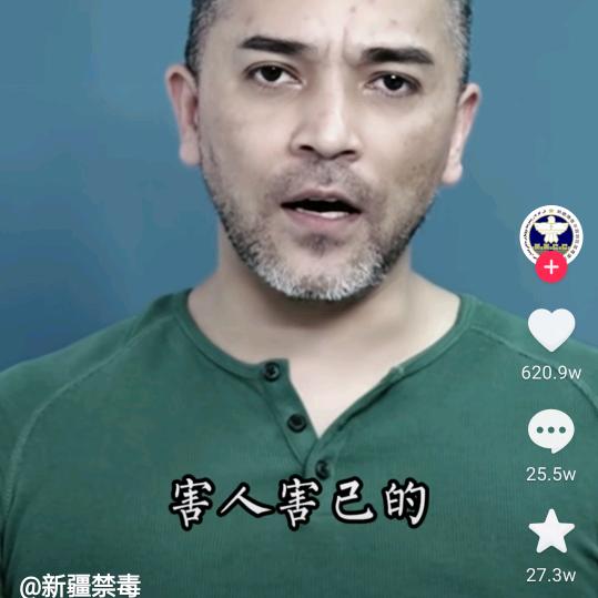 无畏无惧