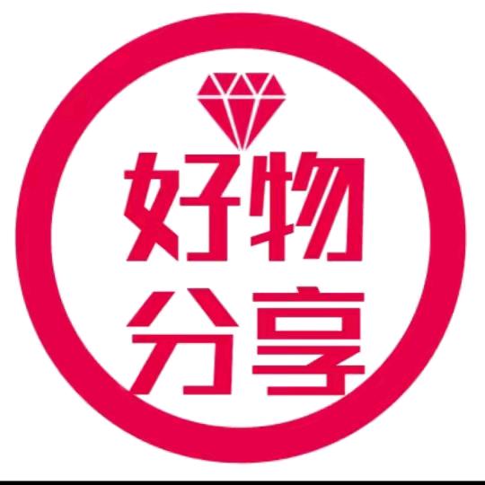 好物分享🍉