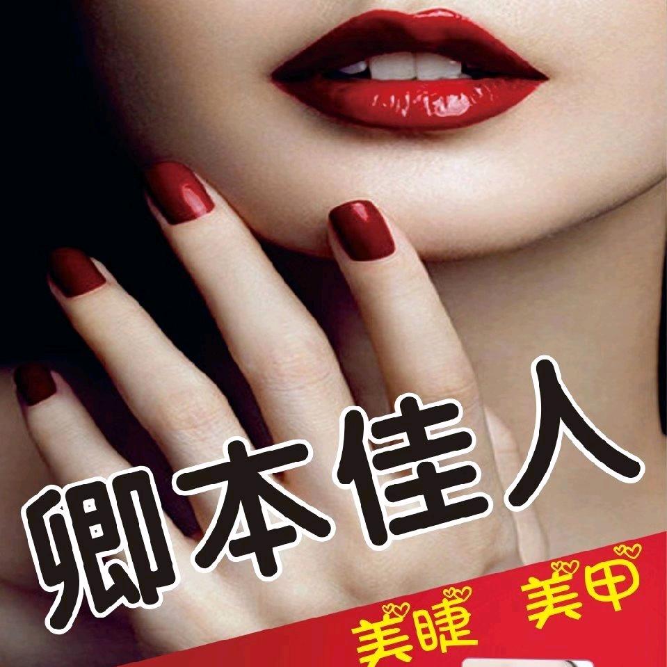 lady妍_