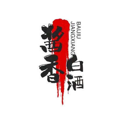 酱香酒知识分享老王