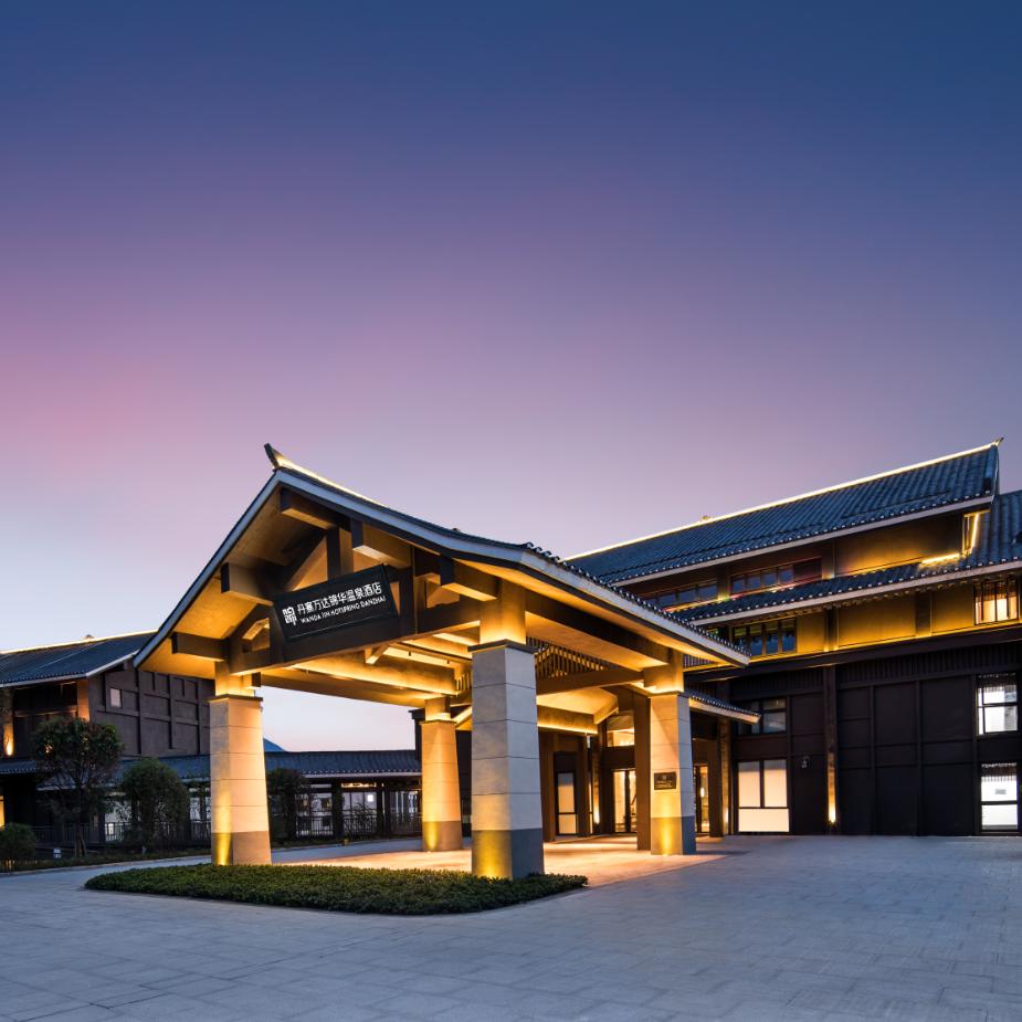 丹寨万达锦华温泉酒店