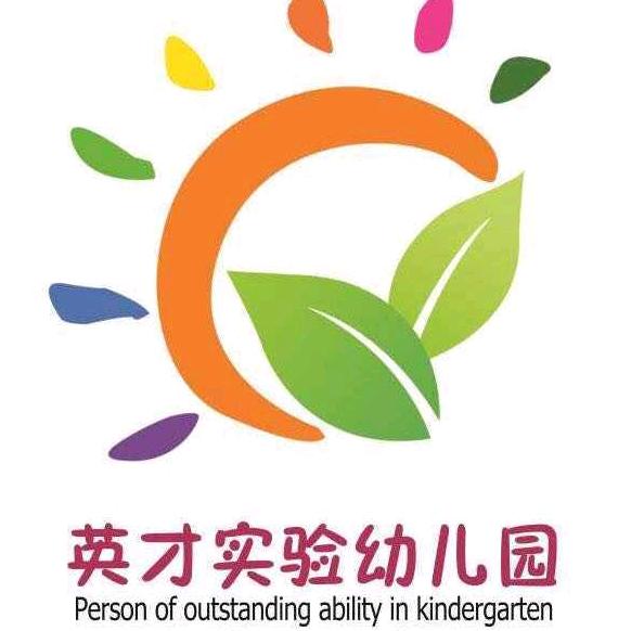 英小才