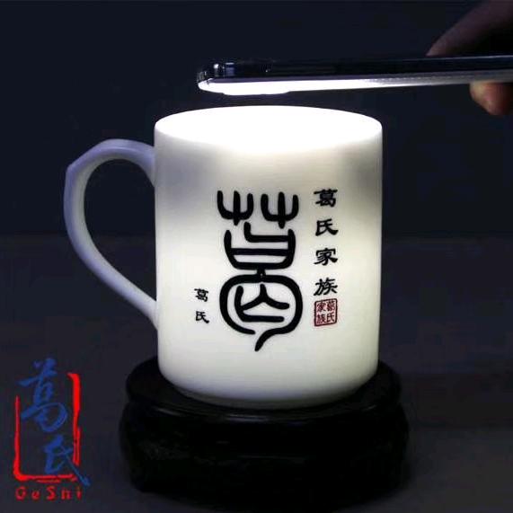 农村小葛